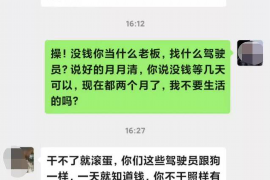 灵宝讨债公司成功追回拖欠八年欠款50万成功案例